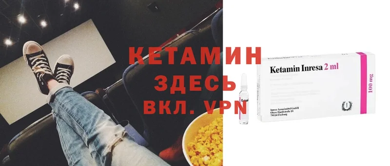 КЕТАМИН ketamine  продажа наркотиков  это клад  Новый Уренгой 