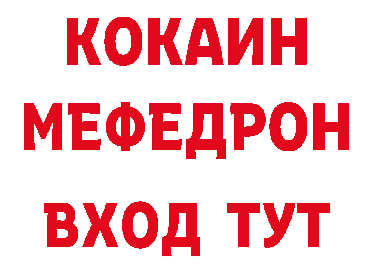 БУТИРАТ жидкий экстази маркетплейс дарк нет ссылка на мегу Новый Уренгой