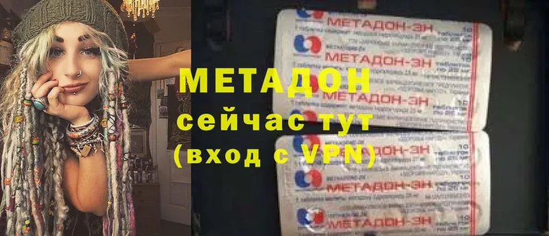 МЕТАДОН VHQ  Новый Уренгой 